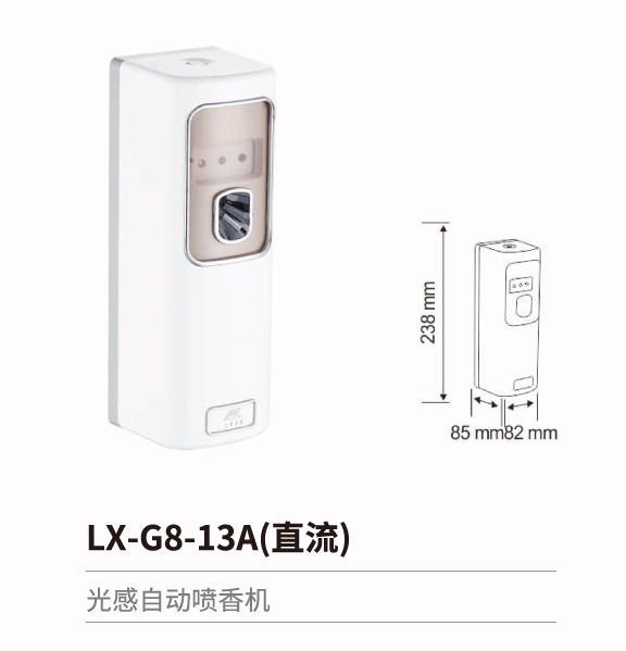 感应干手器-消毒器-皂液器系列
