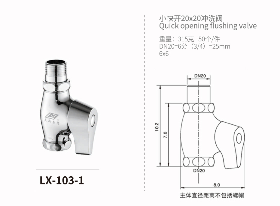 四通脚踏系列