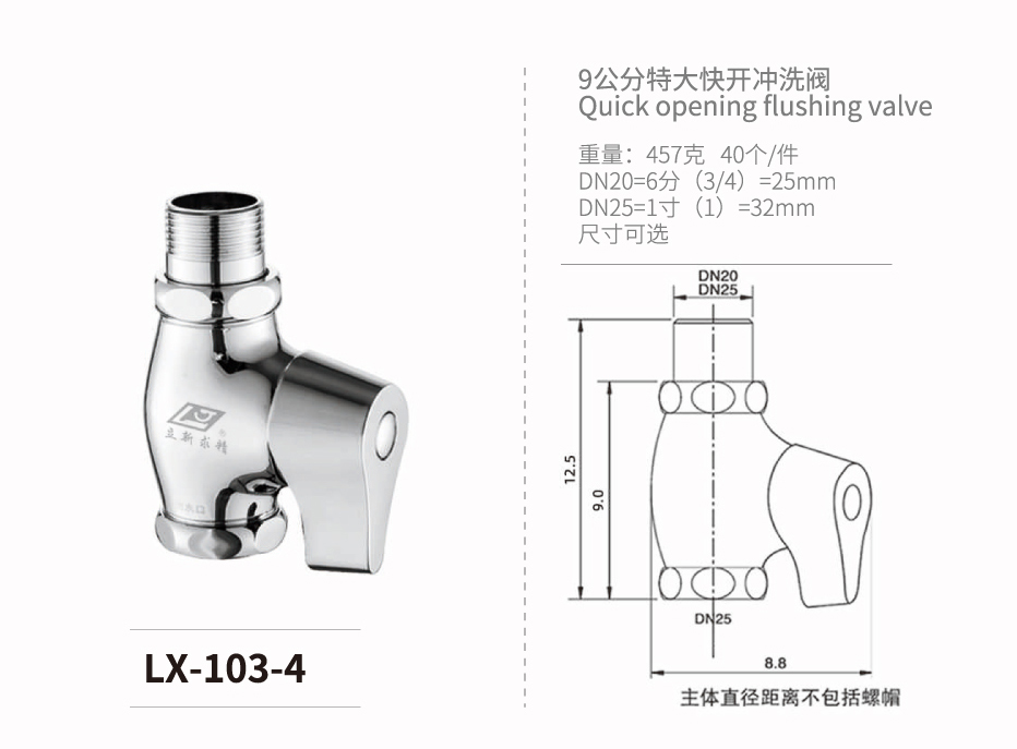 四通脚踏系列