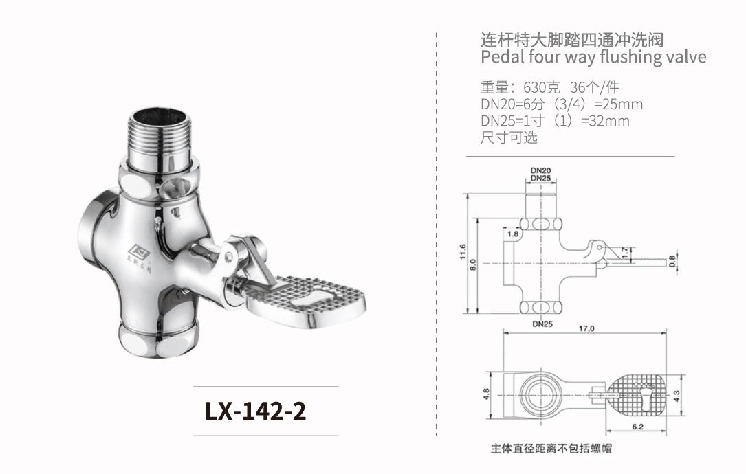暗装-入墙-立式系列
