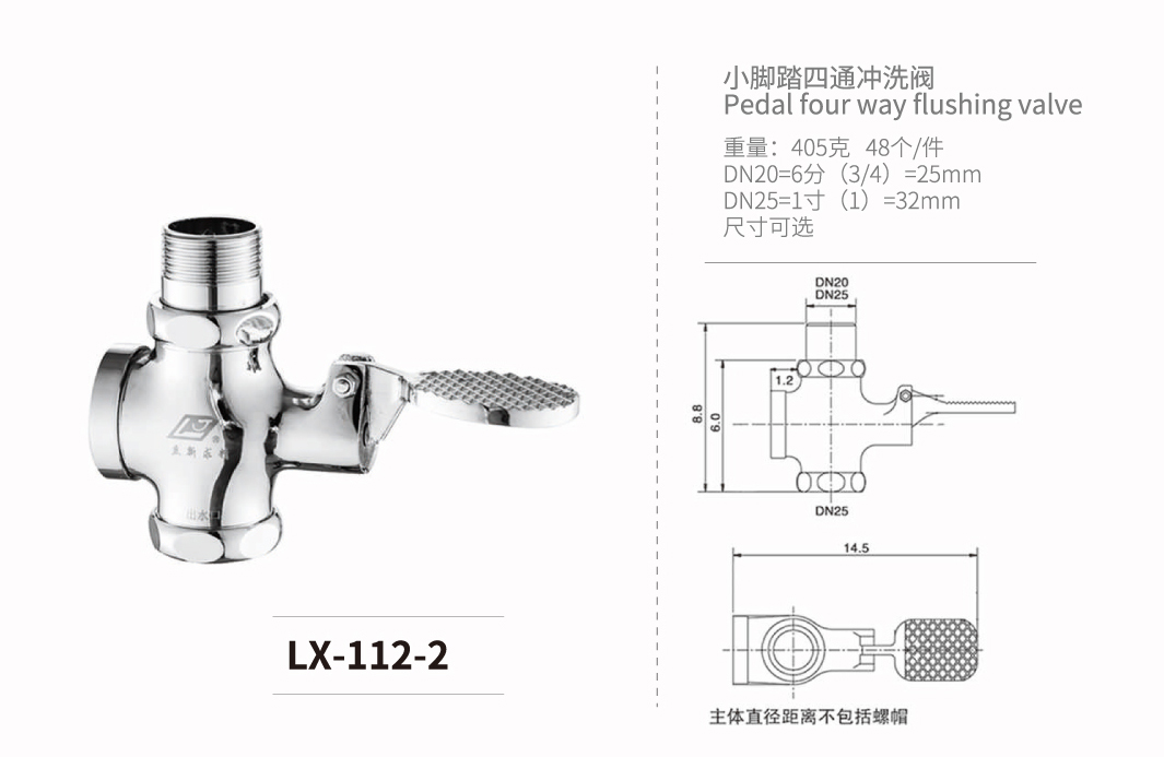 暗装-入墙-立式系列
