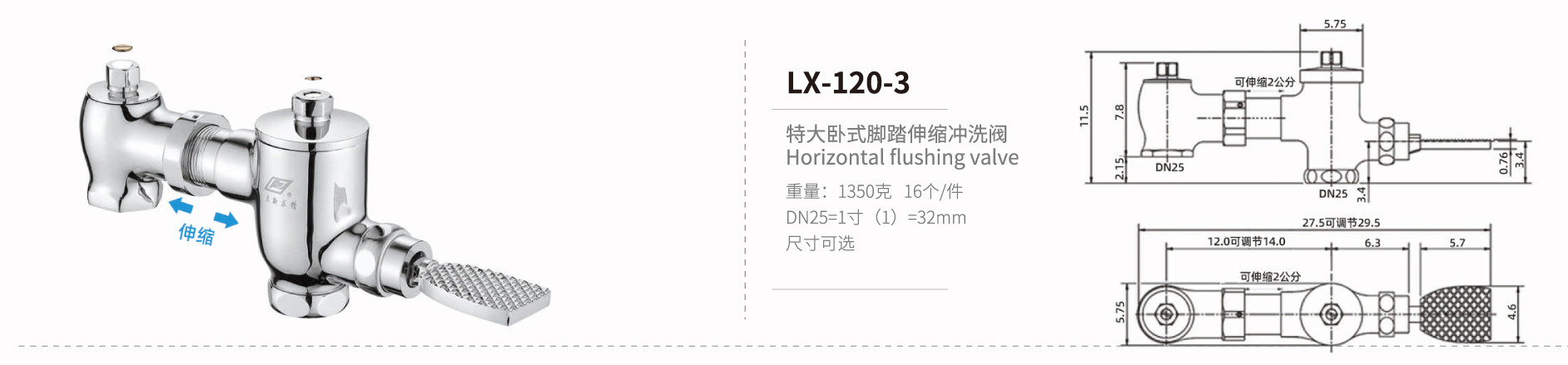 卧式系列